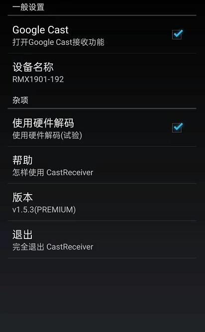 图片[2]VR玩吧-VR游戏破解下载网站-Quest 2 3 一体机游戏-Steam VR串流游戏-VR游戏资源汉化中文网站-Pico Neo3 4-Meta Quest 2 3-HTC VIVE-Oculus Rift-Valve Index-Pico VR-游戏下载中心《手机电视投屏软件》CastReceiver v1.5.3 Pro arm64-v8a [FileCR]Oculus QuestVR玩吧-VR游戏破解下载网站-Quest 2 3 一体机游戏-Steam VR串流游戏-VR游戏资源汉化中文网站-Pico Neo3 4-Meta Quest 2 3-HTC VIVE-Oculus Rift-Valve Index-Pico VR-游戏下载中心VR玩吧【VRwanba.com】汉化VR游戏官网