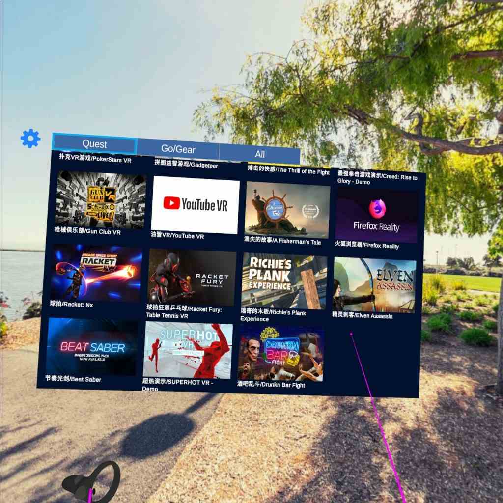 《图标启动器》-QuestAppLauncher汉化版VR玩吧官网|VR游戏下载网站|Quest 2 3一体机游戏|VR游戏资源中文汉化平台|Pico Neo3 4|Meta Quest 2 3|HTC VIVE|Oculus Rift|Valve Index|Pico VR|游戏下载中心VR玩吧【VRwanba.com】汉化VR游戏官网