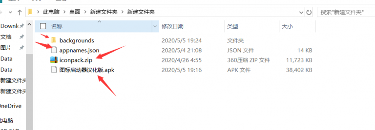 图片[2]VR玩吧-VR游戏破解下载网站-Quest 2 3 一体机游戏-Steam VR串流游戏-VR游戏资源汉化中文网站-Pico Neo3 4-Meta Quest 2 3-HTC VIVE-Oculus Rift-Valve Index-Pico VR-游戏下载中心《图标启动器》-QuestAppLauncher汉化版VR玩吧-VR游戏破解下载网站-Quest 2 3 一体机游戏-Steam VR串流游戏-VR游戏资源汉化中文网站-Pico Neo3 4-Meta Quest 2 3-HTC VIVE-Oculus Rift-Valve Index-Pico VR-游戏下载中心VR玩吧【VRwanba.com】汉化VR游戏官网