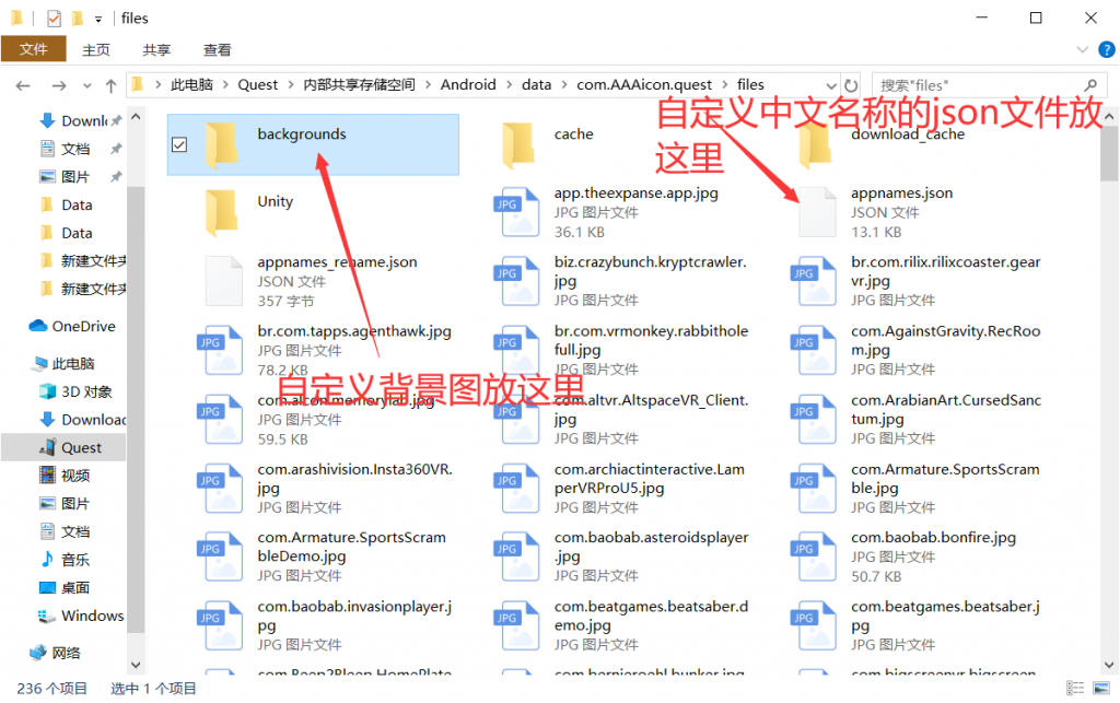 图片[3]VR玩吧-VR游戏破解下载网站-Quest 2 3 一体机游戏-Steam VR串流游戏-VR游戏资源汉化中文网站-Pico Neo3 4-Meta Quest 2 3-HTC VIVE-Oculus Rift-Valve Index-Pico VR-游戏下载中心《图标启动器》-QuestAppLauncher汉化版VR玩吧-VR游戏破解下载网站-Quest 2 3 一体机游戏-Steam VR串流游戏-VR游戏资源汉化中文网站-Pico Neo3 4-Meta Quest 2 3-HTC VIVE-Oculus Rift-Valve Index-Pico VR-游戏下载中心VR玩吧【VRwanba.com】汉化VR游戏官网