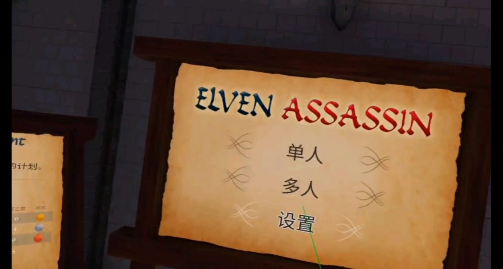 图片[5]VR玩吧-VR游戏破解下载网站-Quest 2 3 一体机游戏-Steam VR串流游戏-VR游戏资源汉化中文网站-Pico Neo3 4-Meta Quest 2 3-HTC VIVE-Oculus Rift-Valve Index-Pico VR-游戏下载中心Oculus Quest 游戏《精灵射手VR》Elven Assassin （高速下载）VR玩吧-VR游戏破解下载网站-Quest 2 3 一体机游戏-Steam VR串流游戏-VR游戏资源汉化中文网站-Pico Neo3 4-Meta Quest 2 3-HTC VIVE-Oculus Rift-Valve Index-Pico VR-游戏下载中心VR玩吧【VRwanba.com】汉化VR游戏官网