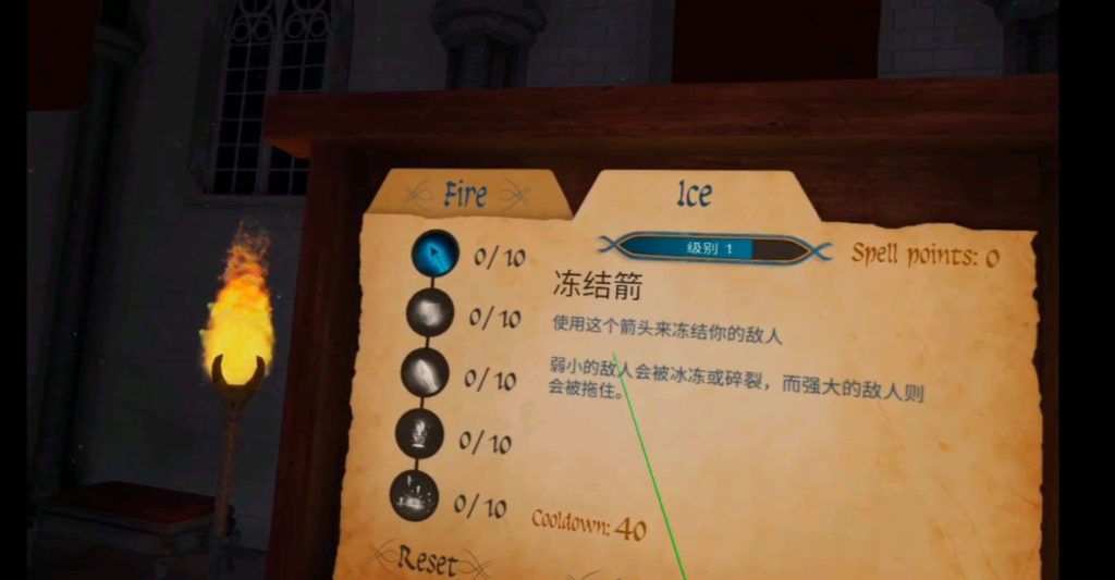 图片[4]VR玩吧-VR游戏破解下载网站-Quest 2 3 一体机游戏-Steam VR串流游戏-VR游戏资源汉化中文网站-Pico Neo3 4-Meta Quest 2 3-HTC VIVE-Oculus Rift-Valve Index-Pico VR-游戏下载中心Oculus Quest 游戏《精灵射手VR》Elven Assassin （高速下载）VR玩吧-VR游戏破解下载网站-Quest 2 3 一体机游戏-Steam VR串流游戏-VR游戏资源汉化中文网站-Pico Neo3 4-Meta Quest 2 3-HTC VIVE-Oculus Rift-Valve Index-Pico VR-游戏下载中心VR玩吧【VRwanba.com】汉化VR游戏官网