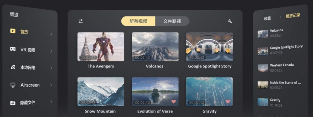 图片[7]VR玩吧-VR游戏破解下载网站-Quest 2 3 一体机游戏-Steam VR串流游戏-VR游戏资源汉化中文网站-Pico Neo3 4-Meta Quest 2 3-HTC VIVE-Oculus Rift-Valve Index-Pico VR-游戏下载中心Oculus Quest 应用《SkyBox VR》VR视频播放器+PC端VR玩吧-VR游戏破解下载网站-Quest 2 3 一体机游戏-Steam VR串流游戏-VR游戏资源汉化中文网站-Pico Neo3 4-Meta Quest 2 3-HTC VIVE-Oculus Rift-Valve Index-Pico VR-游戏下载中心VR玩吧【VRwanba.com】汉化VR游戏官网
