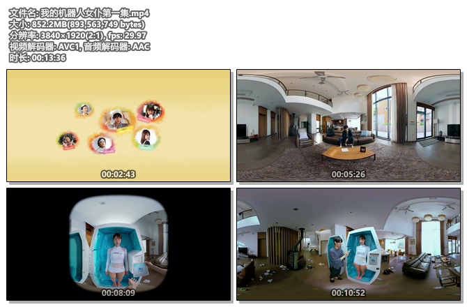 图片[2]VR玩吧-VR游戏破解下载网站-Quest 2 3 一体机游戏-Steam VR串流游戏-VR游戏资源汉化中文网站-Pico Neo3 4-Meta Quest 2 3-HTC VIVE-Oculus Rift-Valve Index-Pico VR-游戏下载中心360°VR全景3D电影：《我的机器人女友哈那比》4K超清真人VR全景电影下载（共12集）VR玩吧-VR游戏破解下载网站-Quest 2 3 一体机游戏-Steam VR串流游戏-VR游戏资源汉化中文网站-Pico Neo3 4-Meta Quest 2 3-HTC VIVE-Oculus Rift-Valve Index-Pico VR-游戏下载中心VR玩吧【VRwanba.com】汉化VR游戏官网