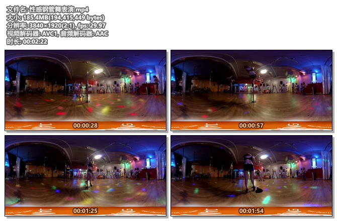 图片[2]VR玩吧-VR游戏破解下载网站-Quest 2 3 一体机游戏-Steam VR串流游戏-VR游戏资源汉化中文网站-Pico Neo3 4-Meta Quest 2 3-HTC VIVE-Oculus Rift-Valve Index-Pico VR-游戏下载中心360° VR全景视频：性感钢管舞表演美女钢管舞VR视频下载4K高清VR玩吧-VR游戏破解下载网站-Quest 2 3 一体机游戏-Steam VR串流游戏-VR游戏资源汉化中文网站-Pico Neo3 4-Meta Quest 2 3-HTC VIVE-Oculus Rift-Valve Index-Pico VR-游戏下载中心VR玩吧【VRwanba.com】汉化VR游戏官网