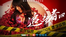 图片[1]VR玩吧-VR游戏破解下载网站-Quest 2 3 一体机游戏-Steam VR串流游戏-VR游戏资源汉化中文网站-Pico Neo3 4-Meta Quest 2 3-HTC VIVE-Oculus Rift-Valve Index-Pico VR-游戏下载中心360°全景VR视频：《追凶者VR之漂浮欲室》化身探长破案 VR电视剧VR玩吧-VR游戏破解下载网站-Quest 2 3 一体机游戏-Steam VR串流游戏-VR游戏资源汉化中文网站-Pico Neo3 4-Meta Quest 2 3-HTC VIVE-Oculus Rift-Valve Index-Pico VR-游戏下载中心VR玩吧【VRwanba.com】汉化VR游戏官网