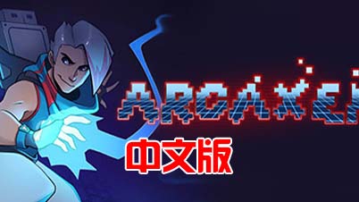 《奥术黑客弓箭手》Arcaxer Pre-Release 回合制战斗VR游戏(高速下载）VR玩吧官网|VR游戏下载网站|Quest 2 3一体机游戏|VR游戏资源中文汉化平台|Pico Neo3 4|Meta Quest 2 3|HTC VIVE|Oculus Rift|Valve Index|Pico VR|游戏下载中心VR玩吧【VRwanba.com】汉化VR游戏官网