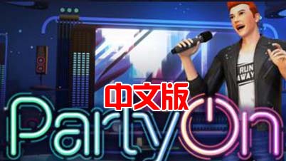 Oculus Quest 游戏：《KTV包厢》PartyOn VR 汉化中文破解版（高速下载）VR玩吧官网|VR游戏下载网站|Quest 2 3一体机游戏|VR游戏资源中文汉化平台|Pico Neo3 4|Meta Quest 2 3|HTC VIVE|Oculus Rift|Valve Index|Pico VR|游戏下载中心VR玩吧【VRwanba.com】汉化VR游戏官网