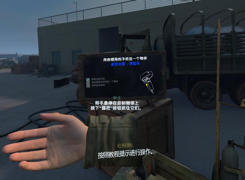 图片[6]VR玩吧-VR游戏破解下载网站-Quest 2 3 一体机游戏-Steam VR串流游戏-VR游戏资源汉化中文网站-Pico Neo3 4-Meta Quest 2 3-HTC VIVE-Oculus Rift-Valve Index-Pico VR-游戏下载中心Oculus Quest 游戏《荣誉勋章™：超越巅峰VR》Medal of Honor™: Above and BeyondVR玩吧-VR游戏破解下载网站-Quest 2 3 一体机游戏-Steam VR串流游戏-VR游戏资源汉化中文网站-Pico Neo3 4-Meta Quest 2 3-HTC VIVE-Oculus Rift-Valve Index-Pico VR-游戏下载中心VR玩吧【VRwanba.com】汉化VR游戏官网