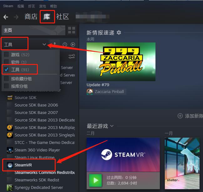 图片[3]VR玩吧-VR游戏破解下载网站-Quest 2 3 一体机游戏-Steam VR串流游戏-VR游戏资源汉化中文网站-Pico Neo3 4-Meta Quest 2 3-HTC VIVE-Oculus Rift-Valve Index-Pico VR-游戏下载中心Quest/Pico VR串流游戏教程VR玩吧-VR游戏破解下载网站-Quest 2 3 一体机游戏-Steam VR串流游戏-VR游戏资源汉化中文网站-Pico Neo3 4-Meta Quest 2 3-HTC VIVE-Oculus Rift-Valve Index-Pico VR-游戏下载中心VR玩吧【VRwanba.com】汉化VR游戏官网