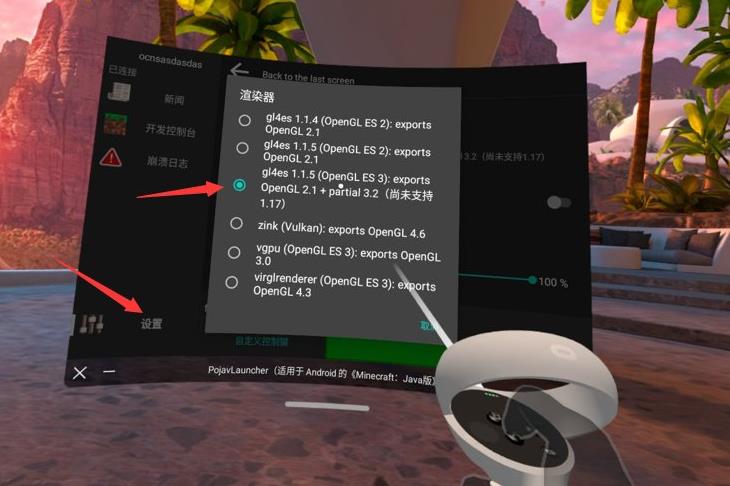 图片[7]VR玩吧官网|VR游戏下载网站|Quest 2 3一体机游戏|VR游戏资源中文汉化平台|Pico Neo3 4|Meta Quest 2 3|HTC VIVE|Oculus Rift|Valve Index|Pico VR|游戏下载中心Oculus Quest 游戏《我的世界VR》Minecraft VR （高速下载）VR玩吧官网|VR游戏下载网站|Quest 2 3一体机游戏|VR游戏资源中文汉化平台|Pico Neo3 4|Meta Quest 2 3|HTC VIVE|Oculus Rift|Valve Index|Pico VR|游戏下载中心VR玩吧【VRwanba.com】汉化VR游戏官网