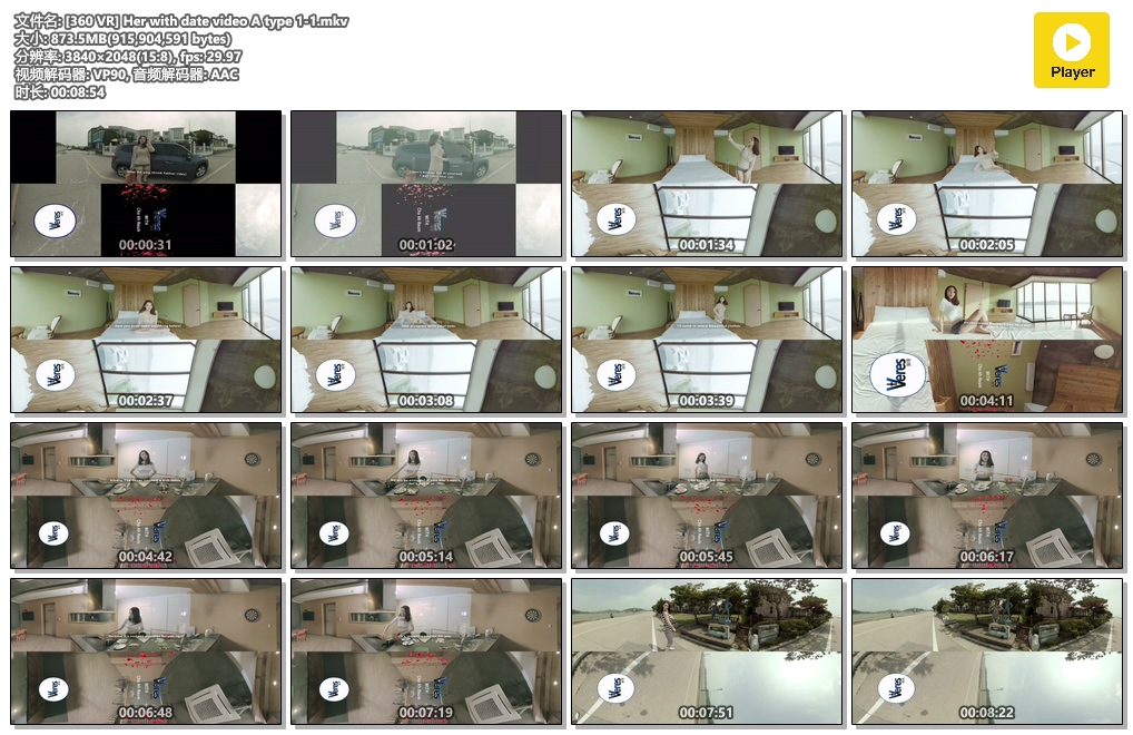 图片[2]VR玩吧-VR游戏破解下载网站-Quest 2 3 一体机游戏-Steam VR串流游戏-VR游戏资源汉化中文网站-Pico Neo3 4-Meta Quest 2 3-HTC VIVE-Oculus Rift-Valve Index-Pico VR-游戏下载中心360°全景VR视频：《与她在一起的时间1-1》4K高清VR女友视频VR玩吧-VR游戏破解下载网站-Quest 2 3 一体机游戏-Steam VR串流游戏-VR游戏资源汉化中文网站-Pico Neo3 4-Meta Quest 2 3-HTC VIVE-Oculus Rift-Valve Index-Pico VR-游戏下载中心VR玩吧【VRwanba.com】汉化VR游戏官网