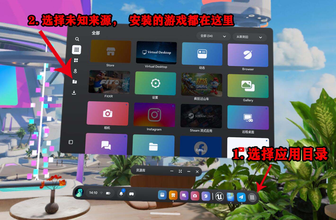 图片[6]VR玩吧-VR游戏破解下载网站-Quest 2 3 一体机游戏-Steam VR串流游戏-VR游戏资源汉化中文网站-Pico Neo3 4-Meta Quest 2 3-HTC VIVE-Oculus Rift-Valve Index-Pico VR-游戏下载中心Quest一体机游戏安装视频教程（仔细观看·否则游戏无法运行）VR玩吧-VR游戏破解下载网站-Quest 2 3 一体机游戏-Steam VR串流游戏-VR游戏资源汉化中文网站-Pico Neo3 4-Meta Quest 2 3-HTC VIVE-Oculus Rift-Valve Index-Pico VR-游戏下载中心VR玩吧【VRwanba.com】汉化VR游戏官网