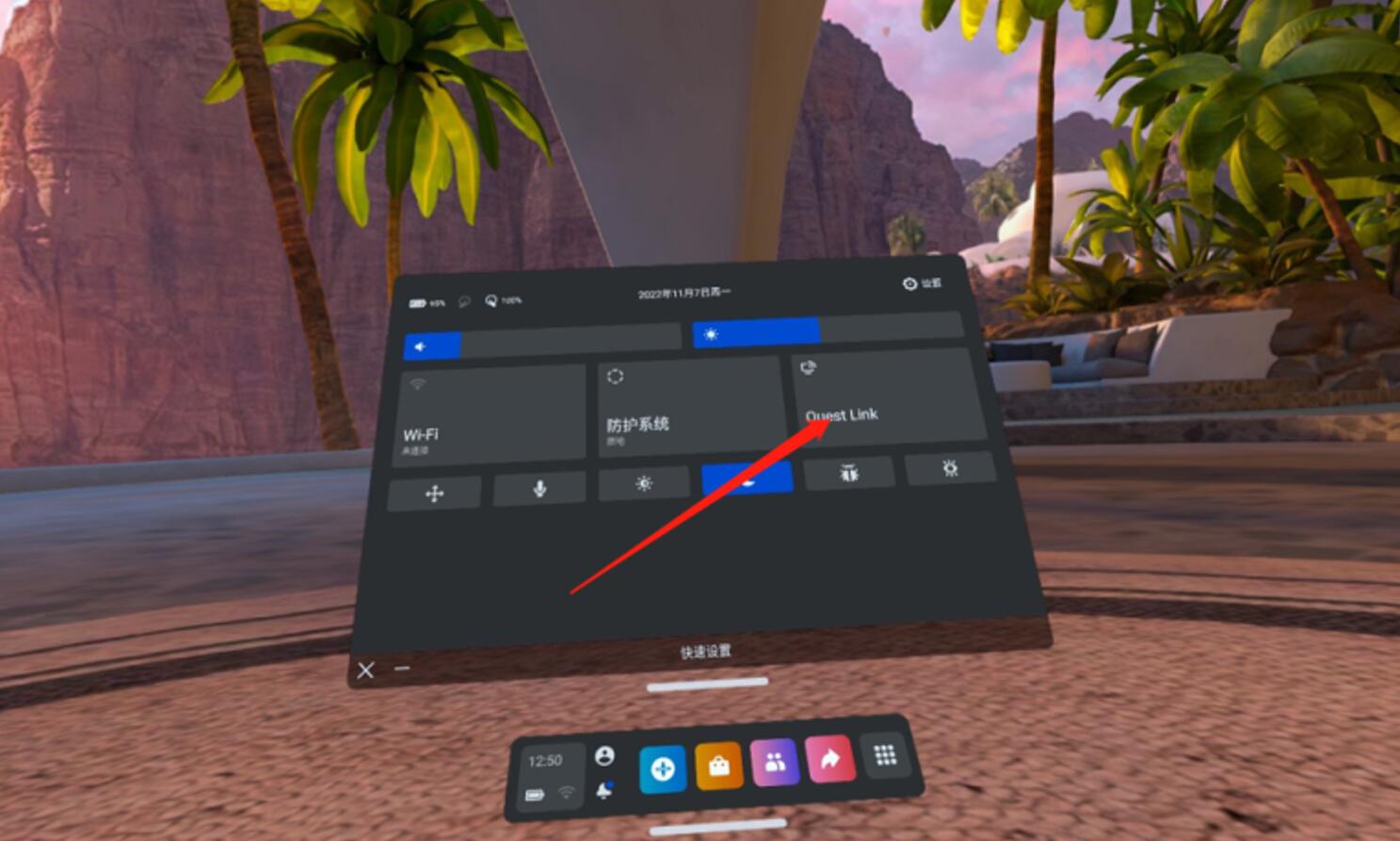 图片[2]VR玩吧-VR游戏破解下载网站-Quest 2 3 一体机游戏-Steam VR串流游戏-VR游戏资源汉化中文网站-Pico Neo3 4-Meta Quest 2 3-HTC VIVE-Oculus Rift-Valve Index-Pico VR-游戏下载中心Quest/Pico VR串流游戏教程VR玩吧-VR游戏破解下载网站-Quest 2 3 一体机游戏-Steam VR串流游戏-VR游戏资源汉化中文网站-Pico Neo3 4-Meta Quest 2 3-HTC VIVE-Oculus Rift-Valve Index-Pico VR-游戏下载中心VR玩吧【VRwanba.com】汉化VR游戏官网