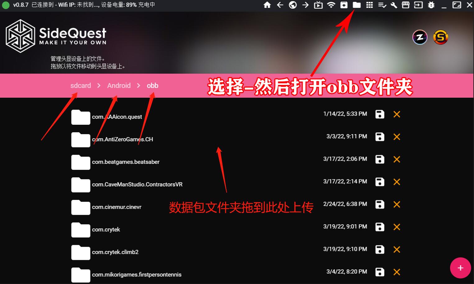 图片[4]VR玩吧-VR游戏破解下载网站-Quest 2 3 一体机游戏-Steam VR串流游戏-VR游戏资源汉化中文网站-Pico Neo3 4-Meta Quest 2 3-HTC VIVE-Oculus Rift-Valve Index-Pico VR-游戏下载中心Quest一体机游戏安装视频教程（仔细观看·否则游戏无法运行）VR玩吧-VR游戏破解下载网站-Quest 2 3 一体机游戏-Steam VR串流游戏-VR游戏资源汉化中文网站-Pico Neo3 4-Meta Quest 2 3-HTC VIVE-Oculus Rift-Valve Index-Pico VR-游戏下载中心VR玩吧【VRwanba.com】汉化VR游戏官网