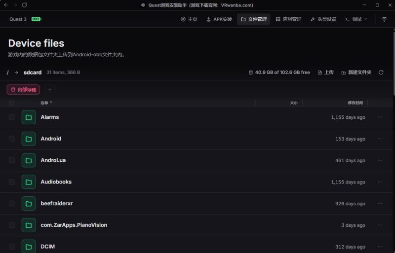 图片[4]VR玩吧-VR游戏下载网站-Quest 2 3S 一体机游戏-Steam VR串流游戏-VR游戏资源汉化中文网站-Pico Neo3 4-Meta Quest 2 3-HTC VIVE-Oculus Rift-Valve Index-Pico VR-游戏下载中心Meta Quest 应用《SideQuest》Quest游戏安装助手+汉化版VR玩吧-VR游戏下载网站-Quest 2 3S 一体机游戏-Steam VR串流游戏-VR游戏资源汉化中文网站-Pico Neo3 4-Meta Quest 2 3-HTC VIVE-Oculus Rift-Valve Index-Pico VR-游戏下载中心VR玩吧【VRwanba.com】汉化VR游戏官网
