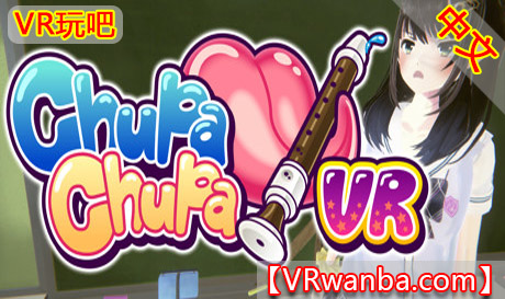 Oculus Quest 游戏《舔狗模拟器》Chupa Chupa VRVR玩吧-VR游戏下载网站-Quest 2 3S 一体机游戏-Steam VR串流游戏-VR游戏资源汉化中文网站-Pico Neo3 4-Meta Quest 2 3-HTC VIVE-Oculus Rift-Valve Index-Pico VR-游戏下载中心VR玩吧【VRwanba.com】汉化VR游戏官网
