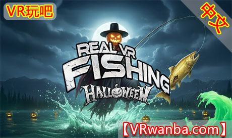 Oculus Quest 游戏《真实钓鱼VR》Real VR Fishing DLC解锁版VR玩吧-VR游戏破解下载网站-Quest 2 3 一体机游戏-Steam VR串流游戏-VR游戏资源汉化中文网站-Pico Neo3 4-Meta Quest 2 3-HTC VIVE-Oculus Rift-Valve Index-Pico VR-游戏下载中心VR玩吧【VRwanba.com】汉化VR游戏官网