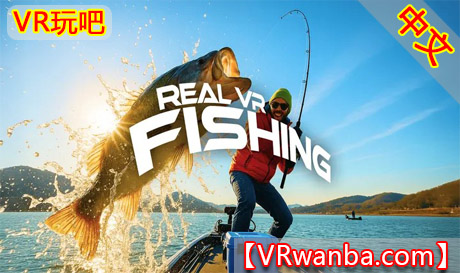 Oculus Quest 游戏《真实钓鱼VR》Real VR Fishing DLC解锁版VR玩吧-VR游戏破解下载网站-Quest 2 3 一体机游戏-Steam VR串流游戏-VR游戏资源汉化中文网站-Pico Neo3 4-Meta Quest 2 3-HTC VIVE-Oculus Rift-Valve Index-Pico VR-游戏下载中心VR玩吧【VRwanba.com】汉化VR游戏官网