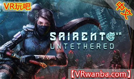 Oculus Quest 游戏《墨者VR》Sairento VR UntetheredVR玩吧-VR游戏破解下载网站-Quest 2 3 一体机游戏-Steam VR串流游戏-VR游戏资源汉化中文网站-Pico Neo3 4-Meta Quest 2 3-HTC VIVE-Oculus Rift-Valve Index-Pico VR-游戏下载中心VR玩吧【VRwanba.com】汉化VR游戏官网
