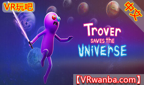 Oculus Quest 游戏《卓佛拯救宇宙》Trover Saves the UniverseVR玩吧-VR游戏破解下载网站-Quest 2 3 一体机游戏-Steam VR串流游戏-VR游戏资源汉化中文网站-Pico Neo3 4-Meta Quest 2 3-HTC VIVE-Oculus Rift-Valve Index-Pico VR-游戏下载中心VR玩吧【VRwanba.com】汉化VR游戏官网