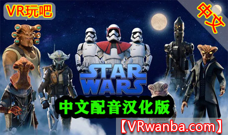 Oculus Quest 游戏《星球大战：银河边缘的故事-配音汉化版》Star Wars：Tales from the Galaxys EdgeVR玩吧-VR游戏下载网站-Quest 2 3S 一体机游戏-Steam VR串流游戏-VR游戏资源汉化中文网站-Pico Neo3 4-Meta Quest 2 3-HTC VIVE-Oculus Rift-Valve Index-Pico VR-游戏下载中心VR玩吧【VRwanba.com】汉化VR游戏官网