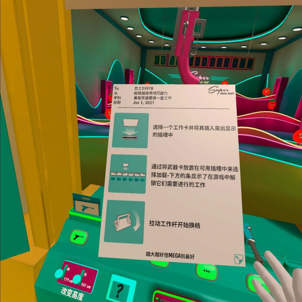 图片[3]VR玩吧-VR游戏破解下载网站-Quest 2 3 一体机游戏-Steam VR串流游戏-VR游戏资源汉化中文网站-Pico Neo3 4-Meta Quest 2 3-HTC VIVE-Oculus Rift-Valve Index-Pico VR-游戏下载中心《水果射击VR》汉化中文版 Shooty Fruity VR游戏破解版（高速下载）VR玩吧-VR游戏破解下载网站-Quest 2 3 一体机游戏-Steam VR串流游戏-VR游戏资源汉化中文网站-Pico Neo3 4-Meta Quest 2 3-HTC VIVE-Oculus Rift-Valve Index-Pico VR-游戏下载中心VR玩吧【VRwanba.com】汉化VR游戏官网
