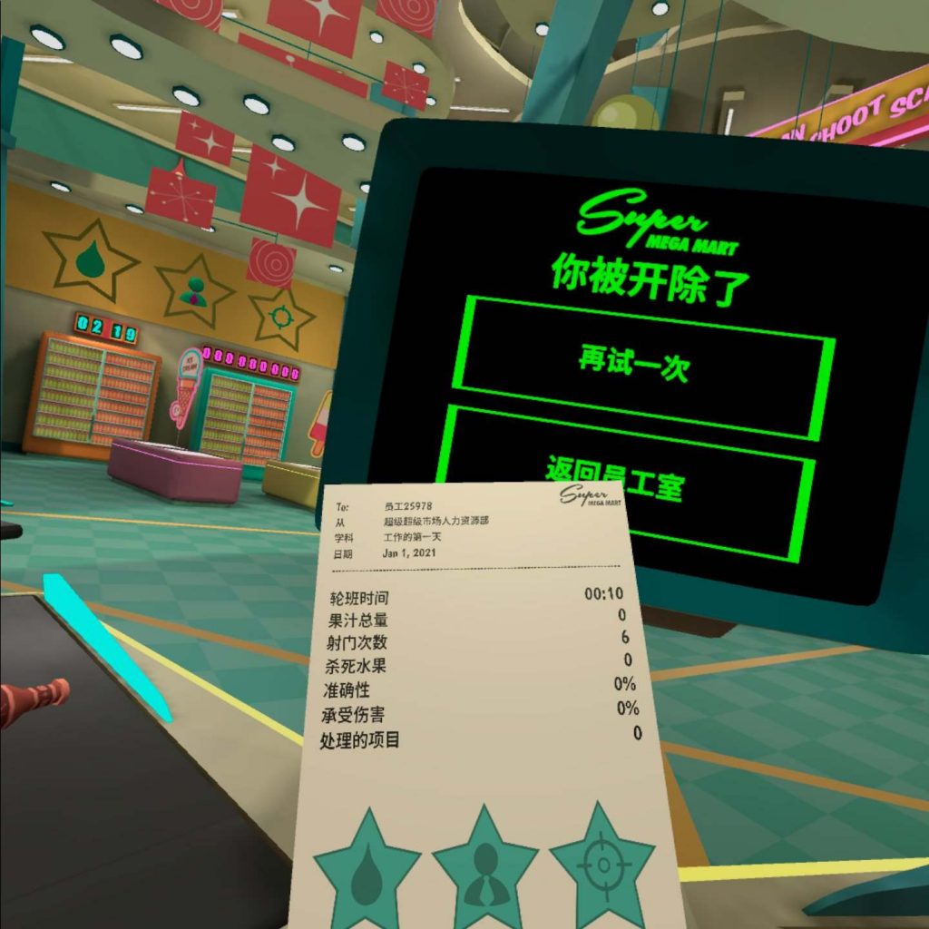 图片[4]VR玩吧官网|VR游戏下载网站|Quest 2 3一体机游戏|VR游戏资源中文汉化平台|Pico Neo3 4|Meta Quest 2 3|HTC VIVE|Oculus Rift|Valve Index|Pico VR|游戏下载中心《水果射击VR》汉化中文版 Shooty Fruity VR游戏破解版（高速下载）VR玩吧官网|VR游戏下载网站|Quest 2 3一体机游戏|VR游戏资源中文汉化平台|Pico Neo3 4|Meta Quest 2 3|HTC VIVE|Oculus Rift|Valve Index|Pico VR|游戏下载中心VR玩吧【VRwanba.com】汉化VR游戏官网