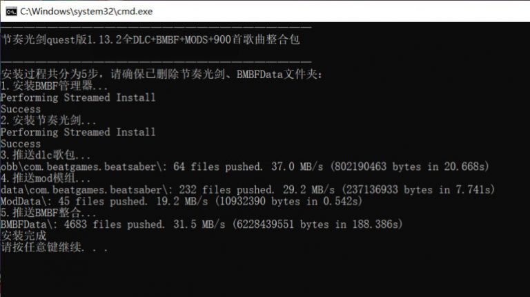 节奏光剑VR Beat Saber VR 汉化版+DLC+MODS+900多首歌曲整合包_游戏下载-游戏玩家