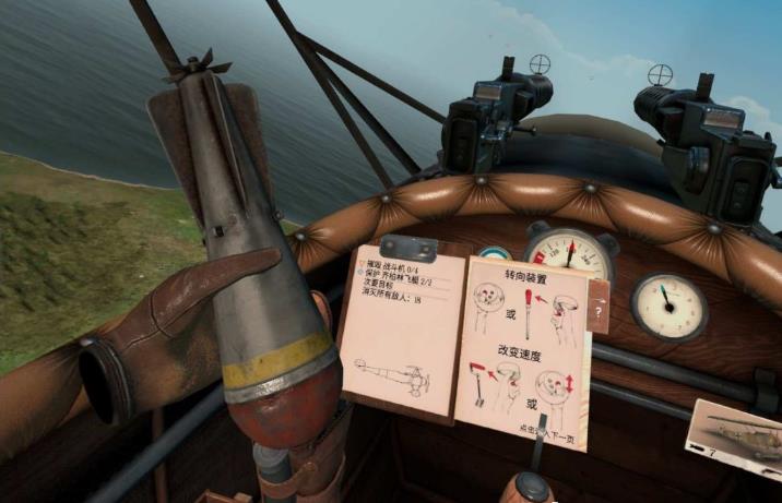 图片[2]VR玩吧-VR游戏破解下载网站-Quest 2 3 一体机游戏-Steam VR串流游戏-VR游戏资源汉化中文网站-Pico Neo3 4-Meta Quest 2 3-HTC VIVE-Oculus Rift-Valve Index-Pico VR-游戏下载中心Oculus Quest 游戏《战机大战》Warplanes: WW1 FightersVR玩吧-VR游戏破解下载网站-Quest 2 3 一体机游戏-Steam VR串流游戏-VR游戏资源汉化中文网站-Pico Neo3 4-Meta Quest 2 3-HTC VIVE-Oculus Rift-Valve Index-Pico VR-游戏下载中心VR玩吧【VRwanba.com】汉化VR游戏官网
