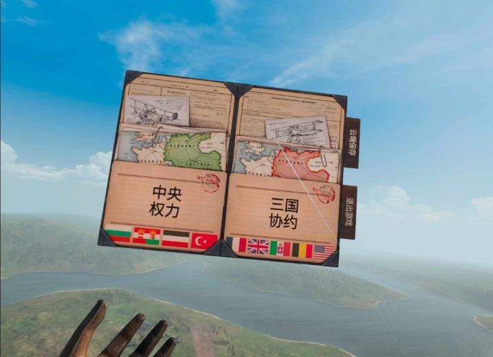 图片[4]VR玩吧-VR游戏破解下载网站-Quest 2 3 一体机游戏-Steam VR串流游戏-VR游戏资源汉化中文网站-Pico Neo3 4-Meta Quest 2 3-HTC VIVE-Oculus Rift-Valve Index-Pico VR-游戏下载中心Oculus Quest 游戏《战机大战》Warplanes: WW1 FightersVR玩吧-VR游戏破解下载网站-Quest 2 3 一体机游戏-Steam VR串流游戏-VR游戏资源汉化中文网站-Pico Neo3 4-Meta Quest 2 3-HTC VIVE-Oculus Rift-Valve Index-Pico VR-游戏下载中心VR玩吧【VRwanba.com】汉化VR游戏官网