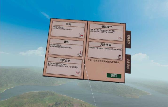 图片[3]VR玩吧-VR游戏破解下载网站-Quest 2 3 一体机游戏-Steam VR串流游戏-VR游戏资源汉化中文网站-Pico Neo3 4-Meta Quest 2 3-HTC VIVE-Oculus Rift-Valve Index-Pico VR-游戏下载中心Oculus Quest 游戏《战机大战》Warplanes: WW1 FightersVR玩吧-VR游戏破解下载网站-Quest 2 3 一体机游戏-Steam VR串流游戏-VR游戏资源汉化中文网站-Pico Neo3 4-Meta Quest 2 3-HTC VIVE-Oculus Rift-Valve Index-Pico VR-游戏下载中心VR玩吧【VRwanba.com】汉化VR游戏官网