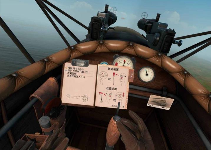 图片[5]VR玩吧-VR游戏破解下载网站-Quest 2 3 一体机游戏-Steam VR串流游戏-VR游戏资源汉化中文网站-Pico Neo3 4-Meta Quest 2 3-HTC VIVE-Oculus Rift-Valve Index-Pico VR-游戏下载中心Oculus Quest 游戏《战机大战》Warplanes: WW1 FightersVR玩吧-VR游戏破解下载网站-Quest 2 3 一体机游戏-Steam VR串流游戏-VR游戏资源汉化中文网站-Pico Neo3 4-Meta Quest 2 3-HTC VIVE-Oculus Rift-Valve Index-Pico VR-游戏下载中心VR玩吧【VRwanba.com】汉化VR游戏官网