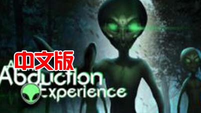 Steam PCVR游戏《外星人绑架经历VR》Alien Abduction Experience VR（高速下载）VR玩吧官网|VR游戏下载网站|Quest 2 3一体机游戏|VR游戏资源中文汉化平台|Pico Neo3 4|Meta Quest 2 3|HTC VIVE|Oculus Rift|Valve Index|Pico VR|游戏下载中心VR玩吧【VRwanba.com】汉化VR游戏官网