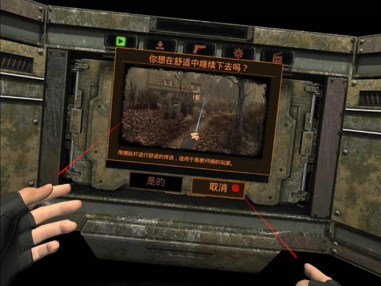 图片[5]VR玩吧-VR游戏破解下载网站-Quest 2 3 一体机游戏-Steam VR串流游戏-VR游戏资源汉化中文网站-Pico Neo3 4-Meta Quest 2 3-HTC VIVE-Oculus Rift-Valve Index-Pico VR-游戏下载中心Oculus Quest 游戏《生化危机4VR》Resident Evil 4 VRVR玩吧-VR游戏破解下载网站-Quest 2 3 一体机游戏-Steam VR串流游戏-VR游戏资源汉化中文网站-Pico Neo3 4-Meta Quest 2 3-HTC VIVE-Oculus Rift-Valve Index-Pico VR-游戏下载中心VR玩吧【VRwanba.com】汉化VR游戏官网