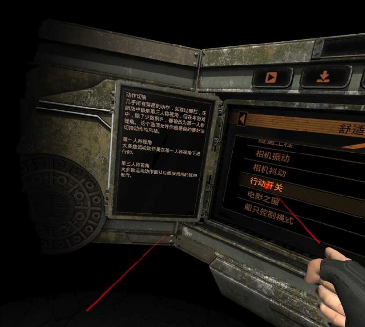 图片[6]VR玩吧-VR游戏破解下载网站-Quest 2 3 一体机游戏-Steam VR串流游戏-VR游戏资源汉化中文网站-Pico Neo3 4-Meta Quest 2 3-HTC VIVE-Oculus Rift-Valve Index-Pico VR-游戏下载中心Oculus Quest 游戏《生化危机4VR》Resident Evil 4 VRVR玩吧-VR游戏破解下载网站-Quest 2 3 一体机游戏-Steam VR串流游戏-VR游戏资源汉化中文网站-Pico Neo3 4-Meta Quest 2 3-HTC VIVE-Oculus Rift-Valve Index-Pico VR-游戏下载中心VR玩吧【VRwanba.com】汉化VR游戏官网