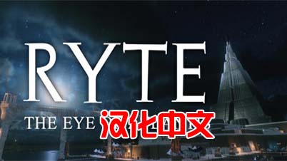 Steam PCVR游戏《亚特兰蒂斯之眼VR》 Ryte – The Eye of Atlantis（高速下载）VR玩吧官网|VR游戏下载网站|Quest 2 3一体机游戏|VR游戏资源中文汉化平台|Pico Neo3 4|Meta Quest 2 3|HTC VIVE|Oculus Rift|Valve Index|Pico VR|游戏下载中心VR玩吧【VRwanba.com】汉化VR游戏官网