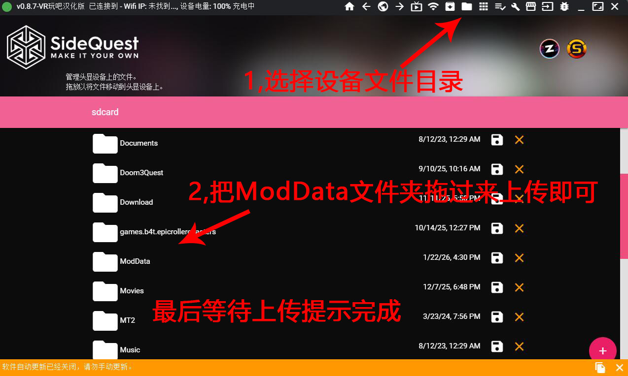 图片[8]VR玩吧-VR游戏破解下载网站-Quest 2 3 一体机游戏-Steam VR串流游戏-VR游戏资源汉化中文网站-Pico Neo3 4-Meta Quest 2 3-HTC VIVE-Oculus Rift-Valve Index-Pico VR-游戏下载中心Oculus Quest 游戏《节奏光剑VR》Beat Saber VR+200首歌曲整合汉化版+MODVR玩吧-VR游戏破解下载网站-Quest 2 3 一体机游戏-Steam VR串流游戏-VR游戏资源汉化中文网站-Pico Neo3 4-Meta Quest 2 3-HTC VIVE-Oculus Rift-Valve Index-Pico VR-游戏下载中心VR玩吧【VRwanba.com】汉化VR游戏官网