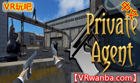 图片[1]VR玩吧-VR游戏破解下载网站-Quest 2 3 一体机游戏-Steam VR串流游戏-VR游戏资源汉化中文网站-Pico Neo3 4-Meta Quest 2 3-HTC VIVE-Oculus Rift-Valve Index-Pico VR-游戏下载中心Oculus Quest 游戏《私人代理》Private AgentVR玩吧-VR游戏破解下载网站-Quest 2 3 一体机游戏-Steam VR串流游戏-VR游戏资源汉化中文网站-Pico Neo3 4-Meta Quest 2 3-HTC VIVE-Oculus Rift-Valve Index-Pico VR-游戏下载中心VR玩吧【VRwanba.com】汉化VR游戏官网