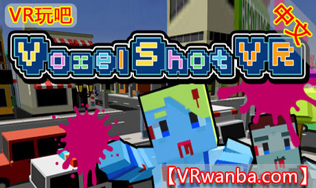 图片[1]VR玩吧-VR游戏破解下载网站-Quest 2 3 一体机游戏-Steam VR串流游戏-VR游戏资源汉化中文网站-Pico Neo3 4-Meta Quest 2 3-HTC VIVE-Oculus Rift-Valve Index-Pico VR-游戏下载中心Oculus Quest 游戏《像素僵尸》Voxel Shot VRVR玩吧-VR游戏破解下载网站-Quest 2 3 一体机游戏-Steam VR串流游戏-VR游戏资源汉化中文网站-Pico Neo3 4-Meta Quest 2 3-HTC VIVE-Oculus Rift-Valve Index-Pico VR-游戏下载中心VR玩吧【VRwanba.com】汉化VR游戏官网