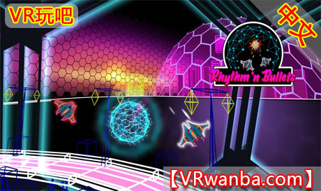 图片[1]VR玩吧-VR游戏破解下载网站-Quest 2 3 一体机游戏-Steam VR串流游戏-VR游戏资源汉化中文网站-Pico Neo3 4-Meta Quest 2 3-HTC VIVE-Oculus Rift-Valve Index-Pico VR-游戏下载中心Oculus Quest 游戏《节奏子弹》Rhythmn BulletsVR玩吧-VR游戏破解下载网站-Quest 2 3 一体机游戏-Steam VR串流游戏-VR游戏资源汉化中文网站-Pico Neo3 4-Meta Quest 2 3-HTC VIVE-Oculus Rift-Valve Index-Pico VR-游戏下载中心VR玩吧【VRwanba.com】汉化VR游戏官网