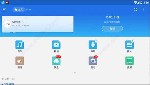 图片[2]VR玩吧-VR游戏破解下载网站-Quest 2 3 一体机游戏-Steam VR串流游戏-VR游戏资源汉化中文网站-Pico Neo3 4-Meta Quest 2 3-HTC VIVE-Oculus Rift-Valve Index-Pico VR-游戏下载中心Oculus Quest2 ES文件浏览器下载 文件管理VR玩吧-VR游戏破解下载网站-Quest 2 3 一体机游戏-Steam VR串流游戏-VR游戏资源汉化中文网站-Pico Neo3 4-Meta Quest 2 3-HTC VIVE-Oculus Rift-Valve Index-Pico VR-游戏下载中心VR玩吧【VRwanba.com】汉化VR游戏官网