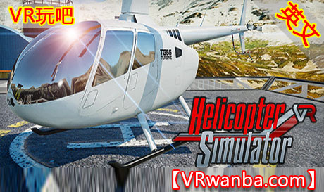 Steam PC VR游戏《直升机模拟VR》Helicopter Simulator VR 2021 – Rescue MissionsVR玩吧-VR游戏破解下载网站-Quest 2 3 一体机游戏-Steam VR串流游戏-VR游戏资源汉化中文网站-Pico Neo3 4-Meta Quest 2 3-HTC VIVE-Oculus Rift-Valve Index-Pico VR-游戏下载中心VR玩吧【VRwanba.com】汉化VR游戏官网