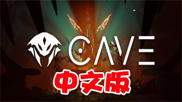 Steam PC VR游戏：《洞穴VR》CAVE VR 中文版（高速下载）VR玩吧官网|VR游戏下载网站|Quest 2 3一体机游戏|VR游戏资源中文汉化平台|Pico Neo3 4|Meta Quest 2 3|HTC VIVE|Oculus Rift|Valve Index|Pico VR|游戏下载中心VR玩吧【VRwanba.com】汉化VR游戏官网