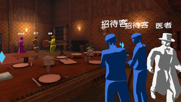 图片[3]VR玩吧官网|VR游戏下载网站|Quest 2 3一体机游戏|VR游戏资源中文汉化平台|Pico Neo3 4|Meta Quest 2 3|HTC VIVE|Oculus Rift|Valve Index|Pico VR|游戏下载中心Oculus Quest 游戏:《MYSPERYENCE VR》 汉化中文版 VR 大富豪杀人事件 （高速下载）VR玩吧官网|VR游戏下载网站|Quest 2 3一体机游戏|VR游戏资源中文汉化平台|Pico Neo3 4|Meta Quest 2 3|HTC VIVE|Oculus Rift|Valve Index|Pico VR|游戏下载中心VR玩吧【VRwanba.com】汉化VR游戏官网