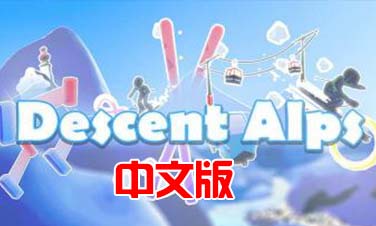 图片[1]VR玩吧-VR游戏破解下载网站-Quest 2 3 一体机游戏-Steam VR串流游戏-VR游戏资源汉化中文网站-Pico Neo3 4-Meta Quest 2 3-HTC VIVE-Oculus Rift-Valve Index-Pico VR-游戏下载中心Oculus Quest 游戏：《阿尔卑斯山滑雪VR》汉化中文版 Descent Alps VR游戏(高速下载）VR玩吧-VR游戏破解下载网站-Quest 2 3 一体机游戏-Steam VR串流游戏-VR游戏资源汉化中文网站-Pico Neo3 4-Meta Quest 2 3-HTC VIVE-Oculus Rift-Valve Index-Pico VR-游戏下载中心VR玩吧【VRwanba.com】汉化VR游戏官网