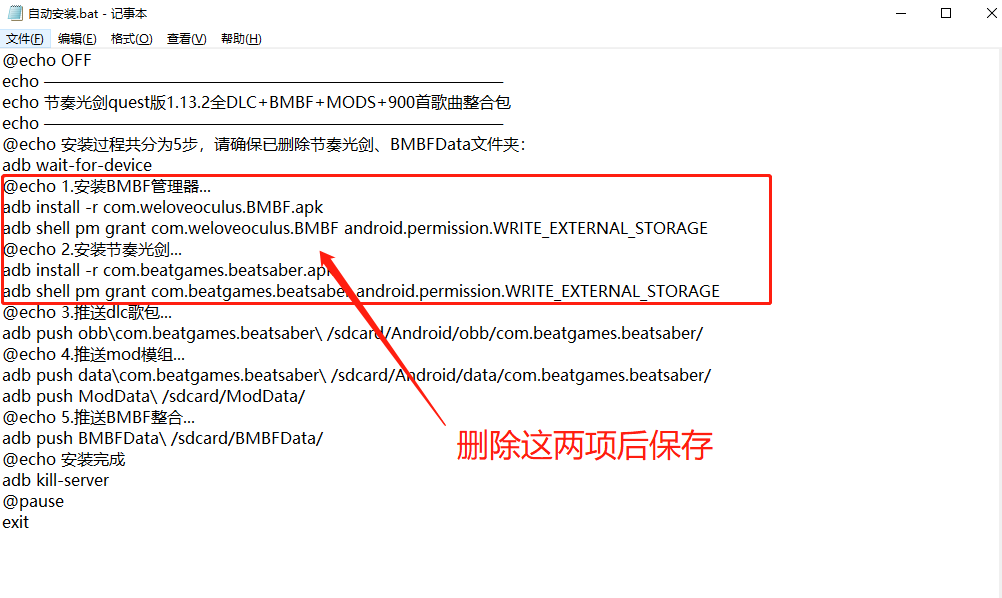 图片[9]VR玩吧-VR游戏破解下载网站-Quest 2 3 一体机游戏-Steam VR串流游戏-VR游戏资源汉化中文网站-Pico Neo3 4-Meta Quest 2 3-HTC VIVE-Oculus Rift-Valve Index-Pico VR-游戏下载中心Oculus Quest 游戏《节奏光剑VR》Beat Saber VR 汉化版+DLC+MODS+900多首歌曲整合包（高速下载）VR玩吧-VR游戏破解下载网站-Quest 2 3 一体机游戏-Steam VR串流游戏-VR游戏资源汉化中文网站-Pico Neo3 4-Meta Quest 2 3-HTC VIVE-Oculus Rift-Valve Index-Pico VR-游戏下载中心VR玩吧【VRwanba.com】汉化VR游戏官网