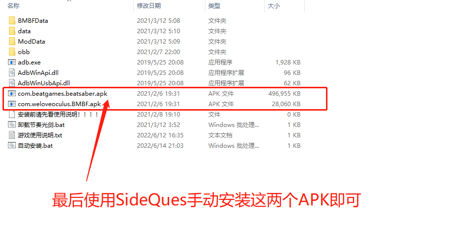 图片[11]VR玩吧-VR游戏破解下载网站-Quest 2 3 一体机游戏-Steam VR串流游戏-VR游戏资源汉化中文网站-Pico Neo3 4-Meta Quest 2 3-HTC VIVE-Oculus Rift-Valve Index-Pico VR-游戏下载中心Oculus Quest 游戏《节奏光剑VR》Beat Saber VR 汉化版+DLC+MODS+900多首歌曲整合包（高速下载）VR玩吧-VR游戏破解下载网站-Quest 2 3 一体机游戏-Steam VR串流游戏-VR游戏资源汉化中文网站-Pico Neo3 4-Meta Quest 2 3-HTC VIVE-Oculus Rift-Valve Index-Pico VR-游戏下载中心VR玩吧【VRwanba.com】汉化VR游戏官网