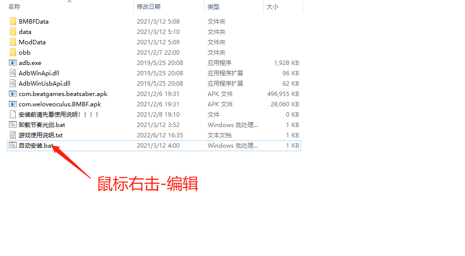 图片[8]VR玩吧-VR游戏破解下载网站-Quest 2 3 一体机游戏-Steam VR串流游戏-VR游戏资源汉化中文网站-Pico Neo3 4-Meta Quest 2 3-HTC VIVE-Oculus Rift-Valve Index-Pico VR-游戏下载中心Oculus Quest 游戏《节奏光剑VR》Beat Saber VR 汉化版+DLC+MODS+900多首歌曲整合包（高速下载）VR玩吧-VR游戏破解下载网站-Quest 2 3 一体机游戏-Steam VR串流游戏-VR游戏资源汉化中文网站-Pico Neo3 4-Meta Quest 2 3-HTC VIVE-Oculus Rift-Valve Index-Pico VR-游戏下载中心VR玩吧【VRwanba.com】汉化VR游戏官网