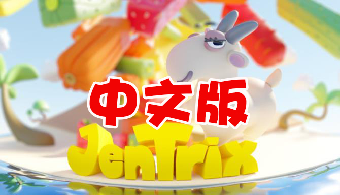 Steam PC VR游戏：《JENTRIX VR》中文版（高速下载）VR玩吧官网|VR游戏下载网站|Quest 2 3一体机游戏|VR游戏资源中文汉化平台|Pico Neo3 4|Meta Quest 2 3|HTC VIVE|Oculus Rift|Valve Index|Pico VR|游戏下载中心VR玩吧【VRwanba.com】汉化VR游戏官网